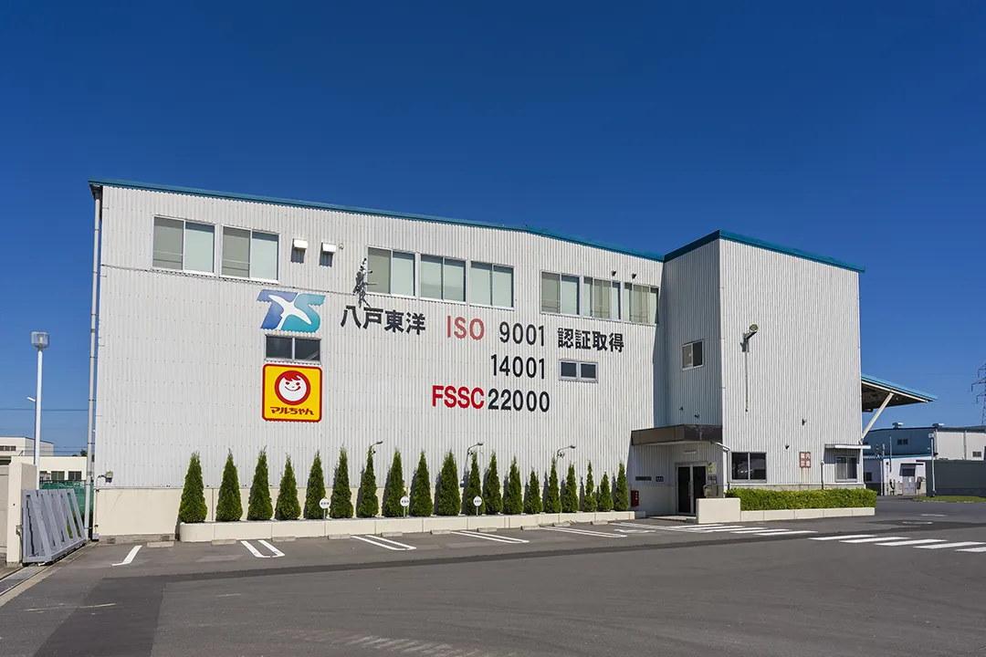 八戸東洋株式会社