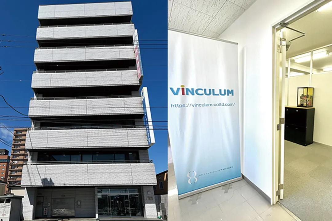 Vinculum株式会社 青森支社