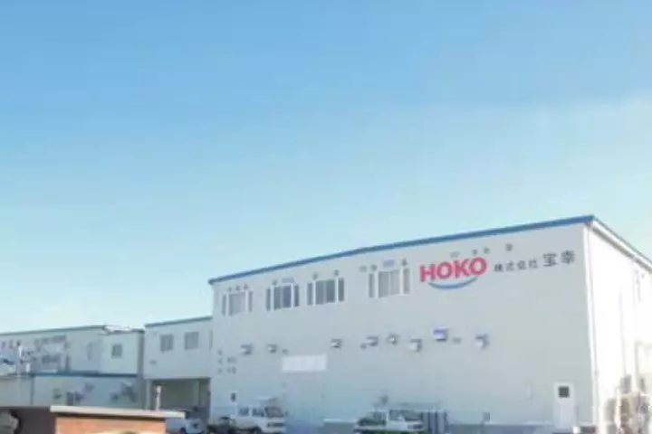 株式会社宝幸 八戸工場