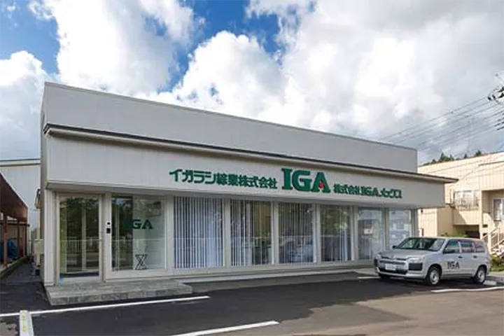 株式会社IGAメックス