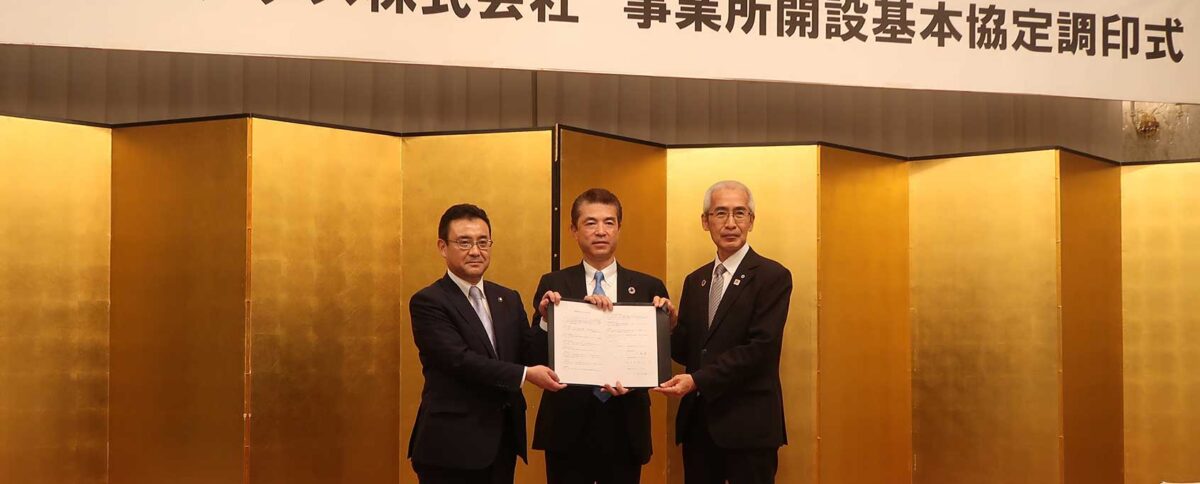 IMG_5227-1 エプソンアトミックス株式会社様、青森県、八戸市の3者による事業所開設基本協定調印式